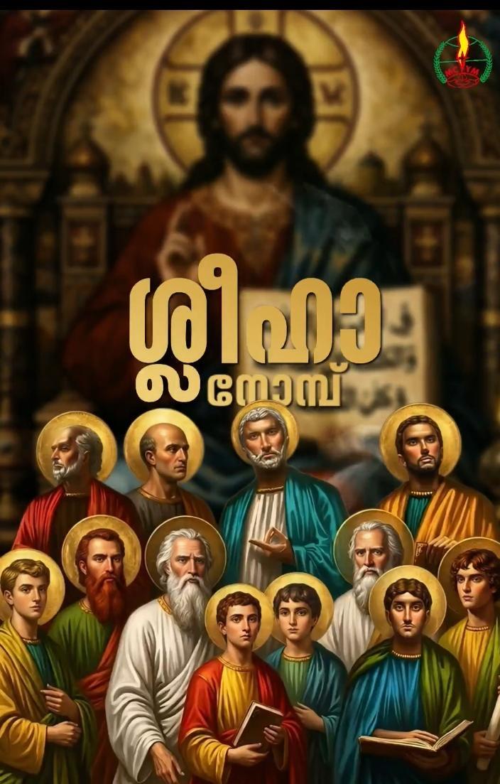13-Day Apostles' Fast Begins Tomorrow