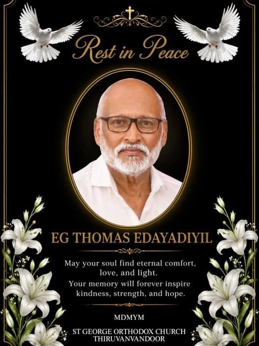 Obituary — Thomas E. George (Babuchayan)
